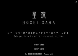 Hoshi Saga 1